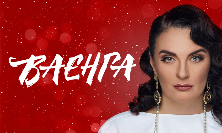 Елена Ваенга (Ростов-на-Дону)